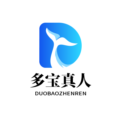 多宝真人